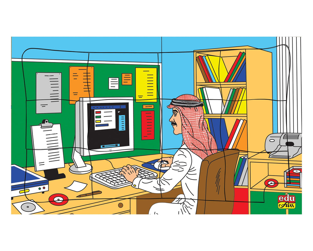 Arab Computer Programmer Arabic Profession Puzzles